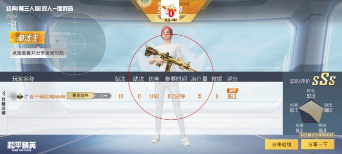 和平精英外挂一般都是怎么开的（和平精英外挂一般都是怎么封的）